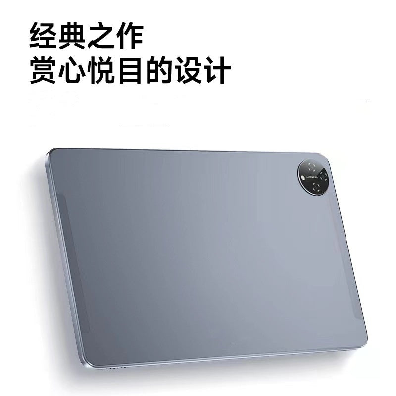 10.1-inch T606 factory direct office entertainment tablet