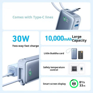 Anker power bank comes with a cable 10000 mAh ultra-large capacity portable power bank A1259 Emart