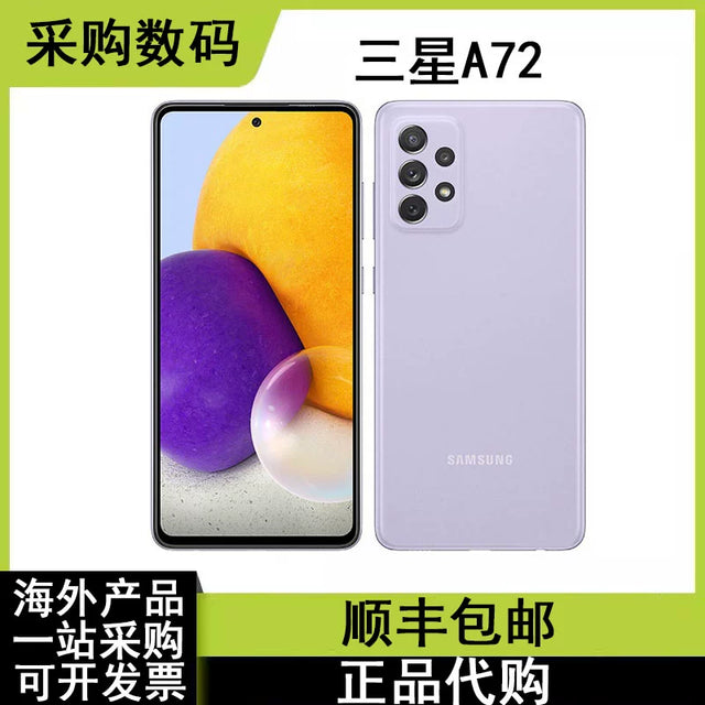 used Samsung Galaxy A70 A71 A72 A73 Mobile Phone