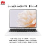 2023 HUAWEI MateBook X Pro Laptop i7-1360P 16/32GB 1/2TB 13th Core Notebook 14.2-inch 3.1k Touch-screen Computer HDR Vivid LTPS